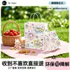 Sacolas de papel kraft com logo personalizado, sacolas tote fofas estilo ins para viagem, sacolas de presente, atacado em estoque