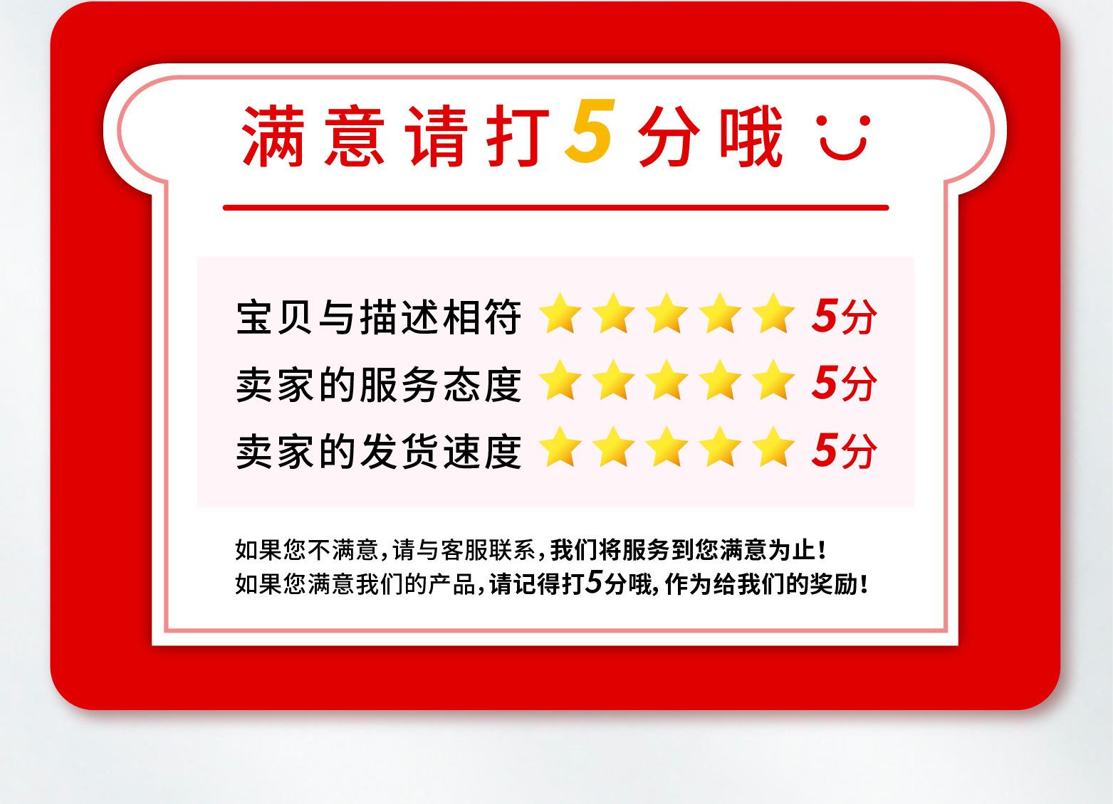 满意好评