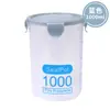 Frasco sellado de plástico transparente para alimentos, frutas secas, granos y cereales; frasco de almacenamiento a prueba de humedad para especias de cocina y caja de almacenamiento