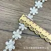 Novo pequeno rendado de bordado solúvel em água perfumado 3CM de largura acessórios de decoração para vestidos de noiva e roupas atacado vendas diretas da fábrica