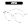 Armazón de Lentes para Mujer Estilo Coreano Moderno Cara Grande Cara Redonda Luz Anti-azul Cara Sencilla Se Puede Equipar con Miopía Lentes de Internet Rojos Lentes Planos 2021