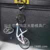 Chaveiro dedo bicicleta dedo skate bicicleta oito chaveiro fecho lagosta joias brinquedos transfronteiriços