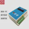 ZXQJ-K1-2BBS-3 ZXQJ-M1-2BBS-4 Posicionador Actuador Módulo de Válvula Eléctrica