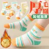 Calcetines de comercio exterior para niños, calcetines gruesos de tubo, calcetines de rizo para otoño e invierno, calcetines cálidos con forro polar para niñas.