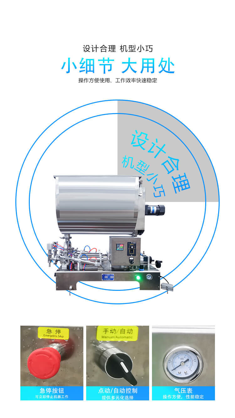 Semi-automatic-double-head-pas