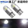 Lâmpada LED T10 3030 2SMD Indicador de Largura de Carro Transfronteiriço Luz de Placa de Licença de Alto Brilho Lâmpada de Leitura Luz Lateral de Porta
