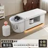 Cama de Lavado de Cabello para Barberías de Exportación Transfronteriza, Cama Integrada de Terapia Capilar con Circulación de Agua, Vapor, Masaje de Belleza y Calentador de Agua