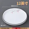 Platos de Melamina para Restaurantes y Hoteles, Platos de Plástico Sencillos y Elegantes para Restaurantes de Barbacoa