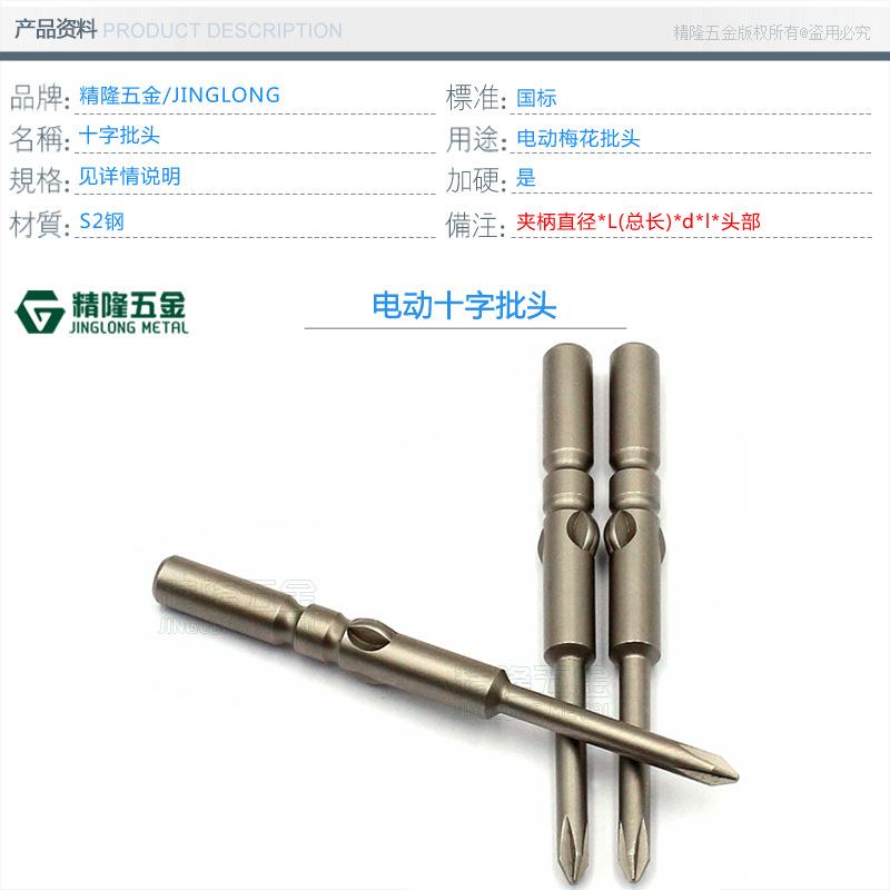十字槽 详情