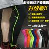 Rodillera alargada Xukang para hombres y mujeres, baloncesto, running, fútbol, anticolisión, almohadilla alargada para pantorrilla, equipo de protección deportiva