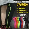 Leggings de baloncesto con almohadillas extendidas para la pantorrilla, rodilleras deportivas, mallas transpirables para correr, equipo de protección, pantimedias para hombre y mujer, venta directa, logotipo imprimible