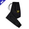 Pantalones Casuales para Hombre Otoño e Invierno Nuevo Estilo Coreano Pantalones Harem de Nueve Puntos Jogger Pantalones Deportivos Sueltos Venta al por Mayor