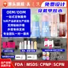 Pegamento para Uñas Desgastable Personalizado para Salones de Uñas, Secado Rápido, Larga Duración, Pegamento para Uñas que No Blanquea, Adhesivo Fuerte para Uñas Postizas