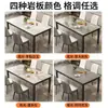 Mesa de comedor de losa de roca, adecuada para apartamentos pequeños, diseño moderno y minimalista, juego de mesa y sillas rectangulares para uso en la sala de estar