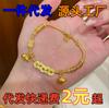 Vietnam Shajin Cinco Emperadores Dinero Calabaza de la Suerte Pulsera Atrapada para Hombres y Mujeres Método Antiguo Perforación de Puntos Anillo Corredizo Fulu Pulsera Fuente