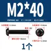 Tornillos de Cabeza Plana, Cabeza Semiredonda, de Allen, Cabeza Redonda, Cabeza Cilíndrica de Alta Resistencia Grado 12.9 Pernos M3M4M5M6M8M10