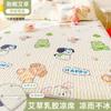 Clase de Verano a Juego de Tres Piezas con Dibujos Animados de Seda Helada y Látex, Plegable, Antideslizante, Alfombrilla Suave de Sensación Fresca, Alfombrilla Suave con Aire Acondicionado
