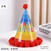 Nuevos Sombreros de Cumpleaños de Estilo para Niños y Adultos para Niños y Niñas, Sombreros con Pompón para Decoración de Fiestas de Cumpleaños, Creativos Sombreros de Arcoíris de Dibujos Animados
