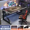 Mesa de computador com textura de fibra de carbono, mesa de e-sports de duas seções, mesa de estudo, escrita, escritório para casa