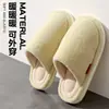 Pantuflas de algodón para hombre, nuevo estilo otoño/invierno 2026, pantuflas de interior para el hogar con soporte para el arco, cálidas, de felpa y antideslizantes. También disponible para mujeres