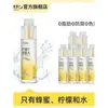 He Yuan Ji Jugo de Limón Agua con Miel 440g*10 Botellas Agua de Miel y Limón Separada Bebida Lista para Beber