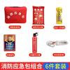 Kit de Emergencia contra Incendios Kit de Escape de Incendios Primeros Auxilios Hotel Vivienda de Alquiler Familiar a Juego Kit de Escape de Incendios Kit de Vida