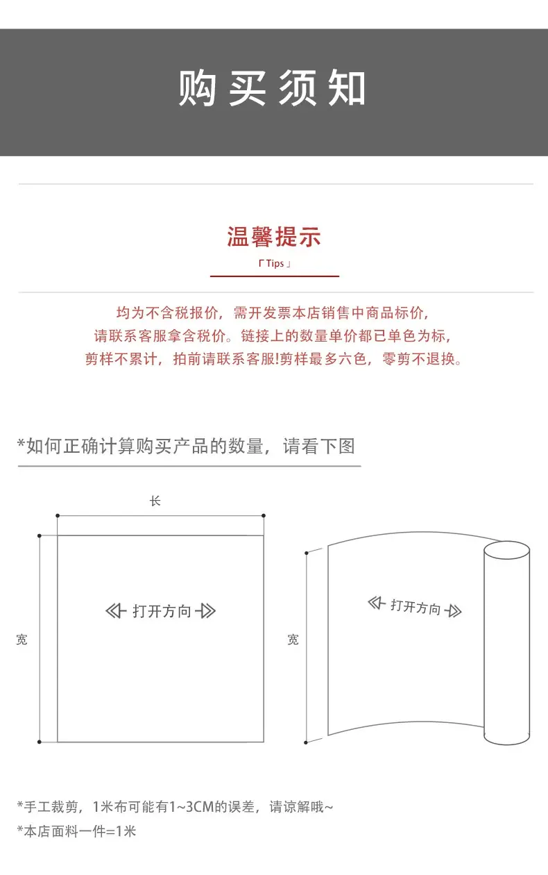 详情15.png