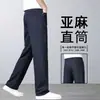 Calças Casuais de Linho para Homem, Novo Estilo Outono, Calças Masculinas Retas Largas, Novas Calças Longas Versáteis Ultra-Modernas de 2026 para Homem