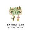 Adesivo de geladeira de Xangai Harbin Wuhan areia movediça de metal criativo criativo criativo magnético coroa de fênix cidade bilhete presente