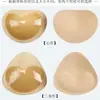 Insertos de Almohadilla para el Pecho Engrosados, Almohadillas para el Pecho de Esponja, Almohadillas Push-Up Invisibles Pequeñas con Forma de Corazón para el Pecho, Almohadillas Transpirables Autoadhesivas Levanta-Busto