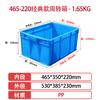 Caja de Volteo de Plástico Gruesa Grande con Tapa, Caja de Transferencia Industrial Logística Rectangular Azul, Caja de Transferencia de Plástico al por Mayor