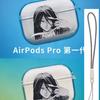 A capa protetora bidimensional para fone de ouvido Riman é adequada para Apple AirPodsPro2 geração AirPods3 geração capa protetora
