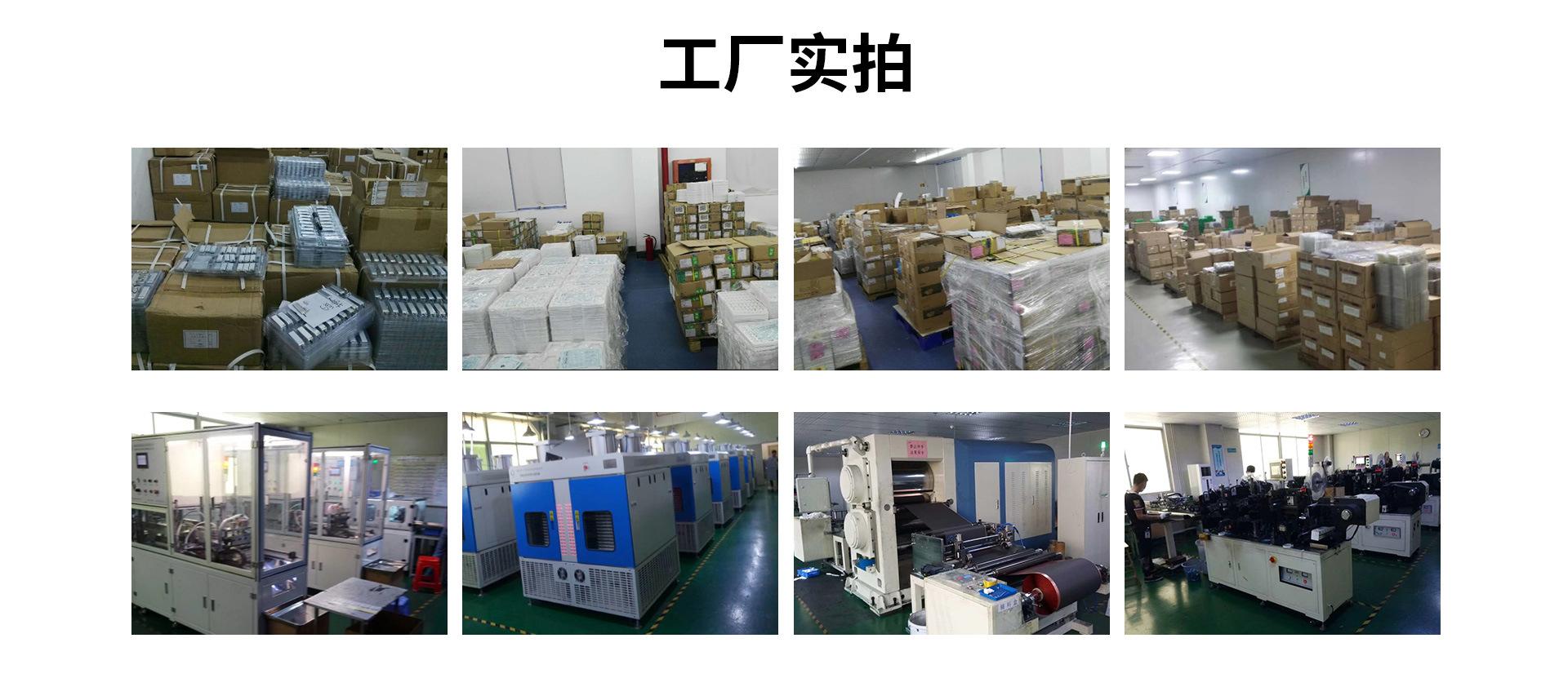 首页-电脑端_04