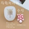 Internet Red Tortuga Par Táctil Adornos Pequeños diy Hecho a Mano Horneado Grado Alimenticio Amasado Apilamiento Música Descompresión Molde de Silicona