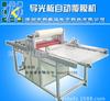 Fabricante de máquinas de laminación de Shenzhen máquina de laminación de placas guía de luz máquina de laminación de vidrio de doble cara máquina de laminación vertical de lámina de rodillo