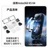 Shiying Stone insta360X4 HD Película Templada X5 Película Cobertura de Pantalla Completa Vidrio Película Protectora Accesorios para Cámara Deportiva