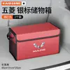 Adequado para caixa de armazenamento e organizador de porta-malas dos carros Wuling Zhiguang, Rongguang, Jiachen, Xingchen, Xingyun, Kaijie, Qingkong