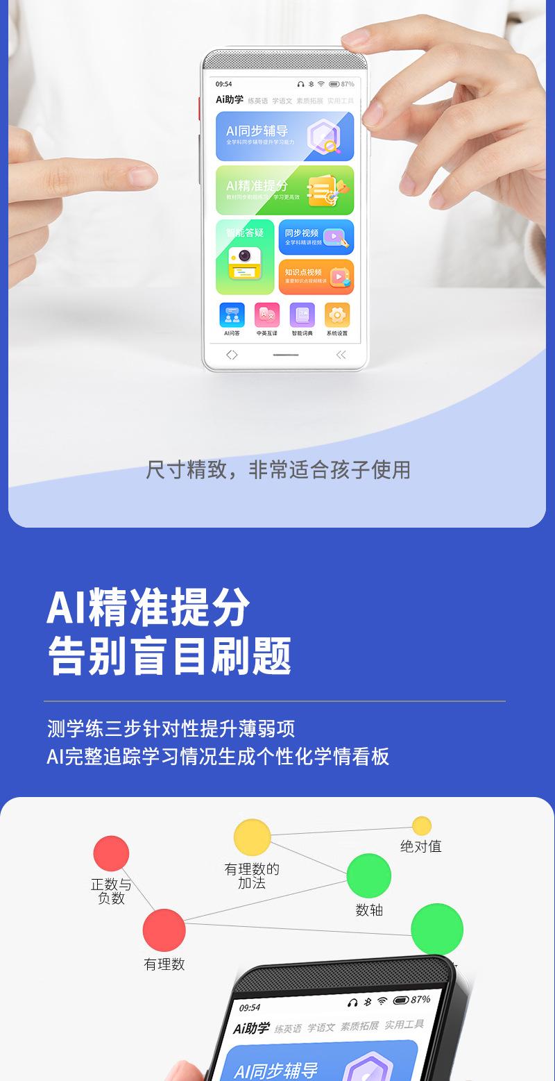 P50基础版详情_04