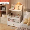 Mesita de noche pequeña, sencilla y moderna, para el hogar, dormitorio, armario de almacenamiento, pequeño armario de almacenamiento para habitación de alquiler.