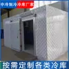 Projeto de Grande Armazenamento a Frio Instalação Fábrica de Alimentos Abatedouro Freezer Conjunto Completo de Equipamentos Fabricante de Armazenamento a Frio de Frutas e Vegetais