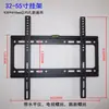 Soporte de Pared para TV Universal Engrosado 32 40 48 50 55 65 70 Pulgadas Soporte Ajustable para Monitor Colgador