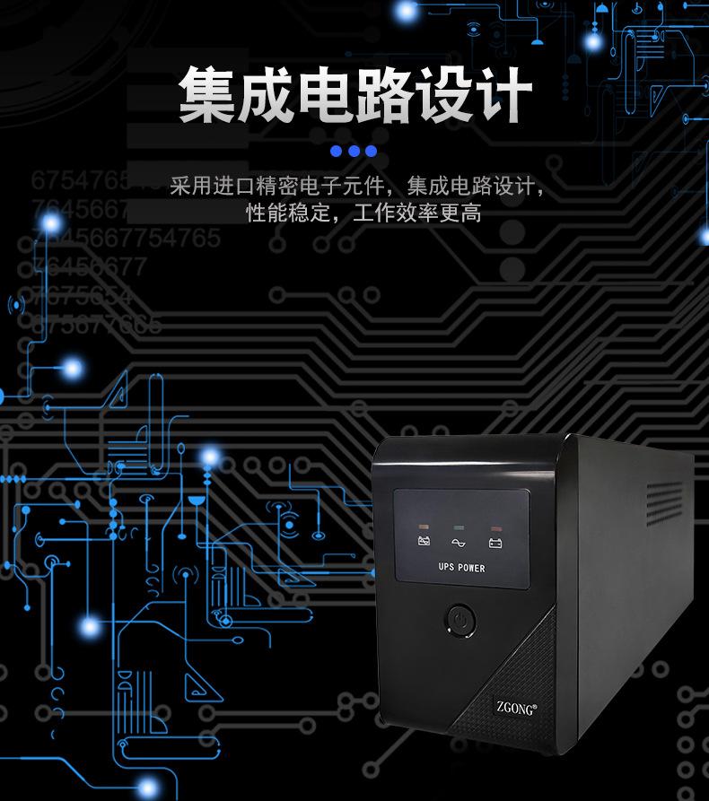 正工650VA (7)