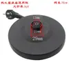Base de interruptor de conexión para accesorios de hervidor eléctrico rápido, enchufe con interruptor, juego de tres piezas, empaquetado individualmente
