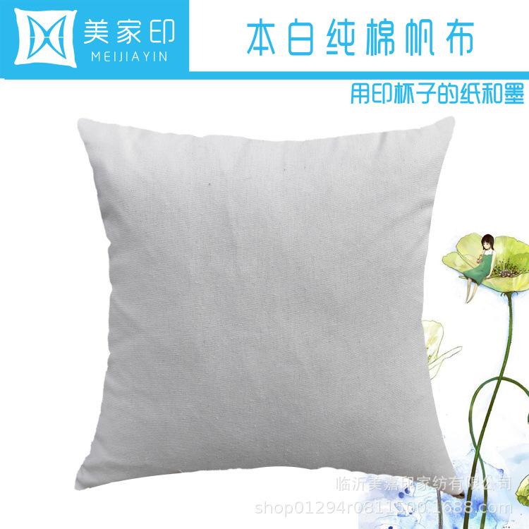 本白纯棉帆布.jpg