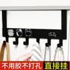 Gancho de puerta sin rastro, perchero de almacenamiento para puerta de dormitorio, sin perforaciones, para colgar en la pared, creativo