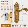 Cerradura de Puerta de Dormitorio Estilo Europeo Cerradura de Puerta Interior Sin Taladro Cerradura de Puerta Doméstica Puerta de Madera Manija de Puerta Universal Reemplazo de Cerradura de Puerta Vieja
