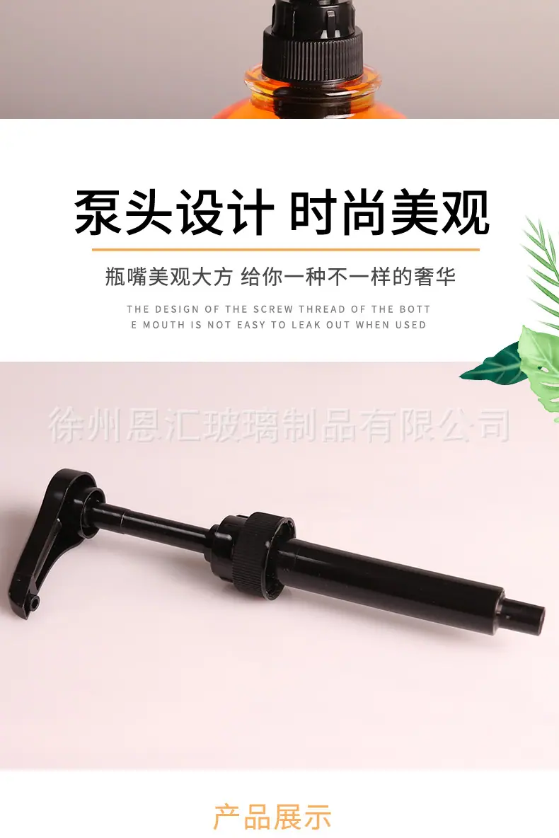 洗手液瓶1_05