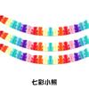 Decoración de fiesta de flores de papel de colores para niños para la sala de bodas de los niños