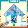 Weifang Triángulo Caña de Pescar Portátil Cometa al por Mayor Cometa de Dibujos Animados para Niños Brisa Fácil de Volar Puesto Callejero Caña de Pescar Cometa Pequeña