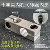 Acessórios para Rack de Armazenamento de Eixo Óptico DIY Suporte de Exibição Feito por Você Armário Mesa Suporte/Base/Conector Cruzado para Eixo Óptico